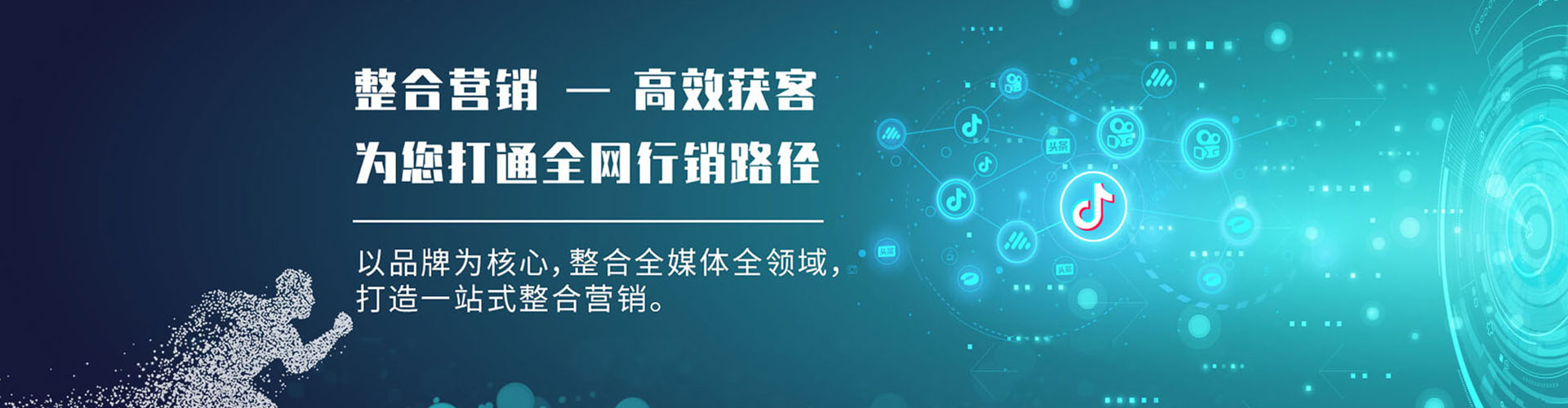 聊城谷歌竞价